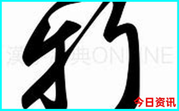 中国最热的地方是哪个城市